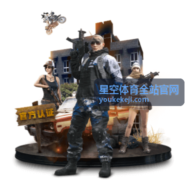 星空体育全站官网 - 足球转会市场动态